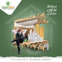 iage contain man and some tools and text says techno therm technology image-1